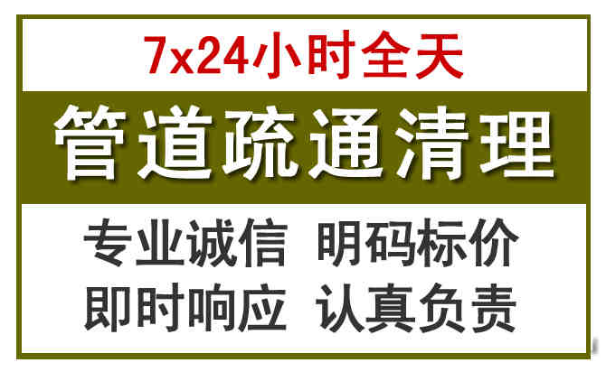 龙岗区沉淀池清理