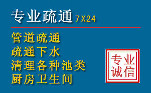 龙岗区科技助力下的2026年夏季窨井管道疏通的新特点