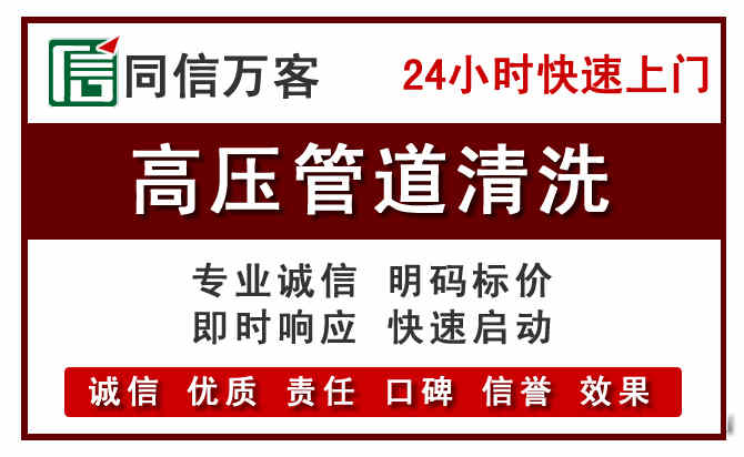 龙岗区河道清理