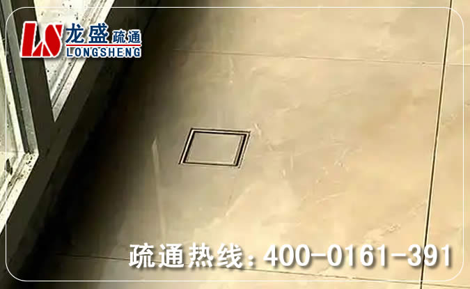 龙岗区阳台疏通地漏管道