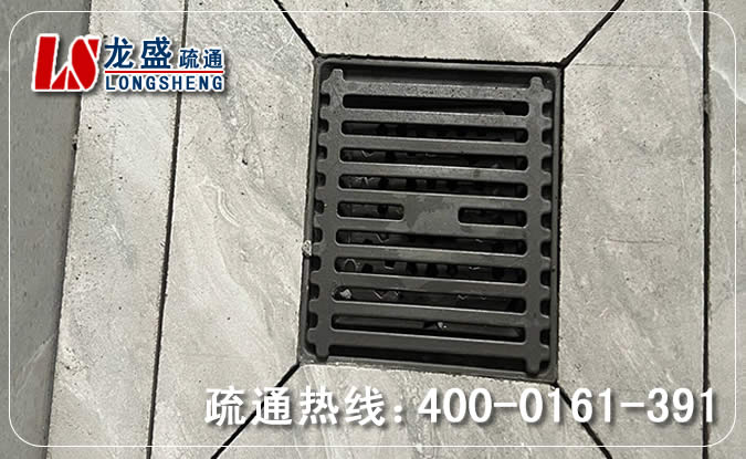 龙岗区淋浴室疏通下水道